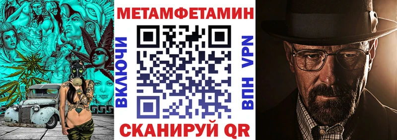 АМФ Premium Курск