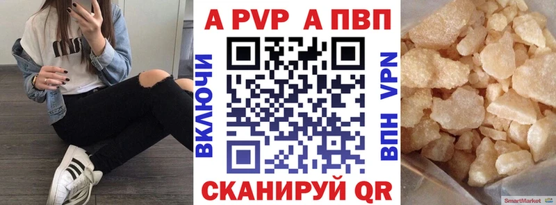 нарко площадка какой сайт Курск A PVP Соль