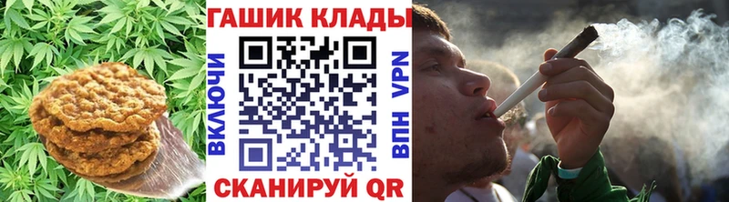 купить наркоту  МЕГА как зайти  Cannafood марихуана  Курск 