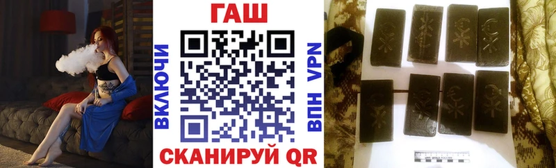 ГАШИШ убойный  Курск 