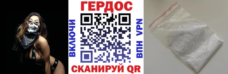 MEGA ONION  Курск  ГЕРОИН белый 