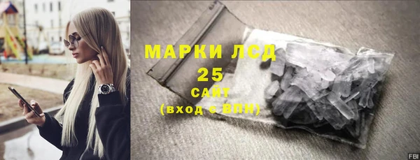 стафф Алзамай