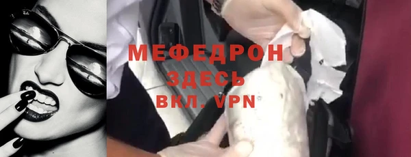мефедрон VHQ Абинск