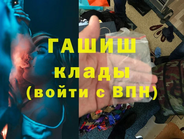 стафф Алзамай