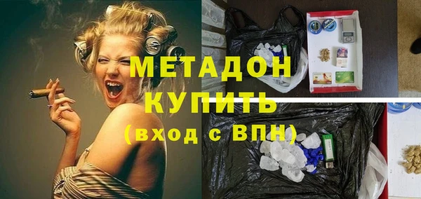 дистиллят марихуана Абаза