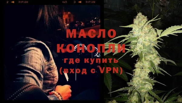 мефедрон VHQ Абинск