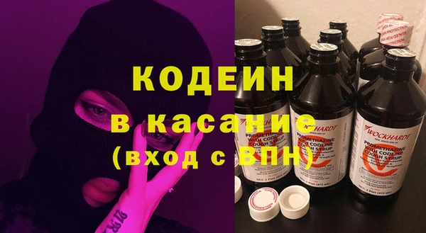 эйфоретик Алексеевка
