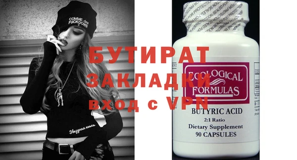 эйфоретик Алексеевка