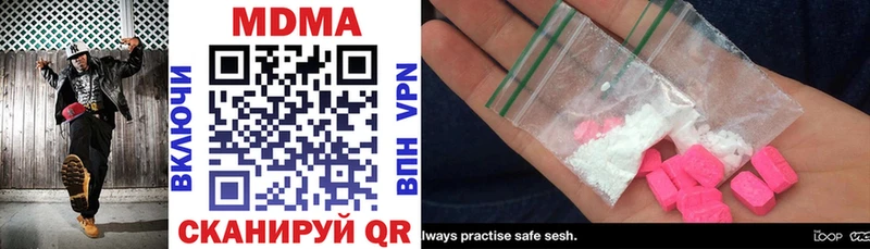 MDMA молли  Курск 