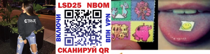 Марки 25I-NBOMe 1,8мг Курск