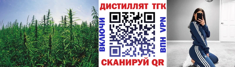 МЕГА tor  Курск  нарко площадка Telegram  ТГК гашишное масло 